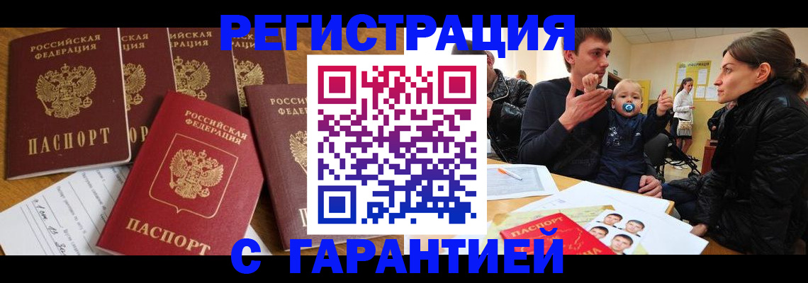 регистрация для дет. сада в Санкт-Петербурге