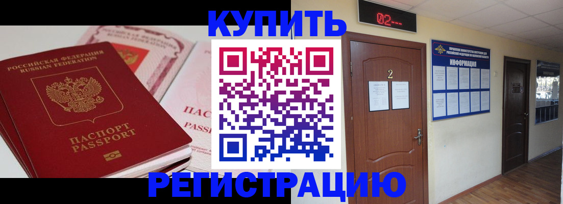 пропишу в квартире в Санкт-Петербурге