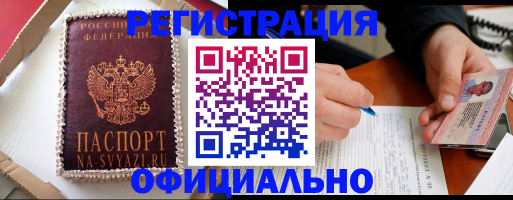 найти адрес прописки в Санкт-Петербурге